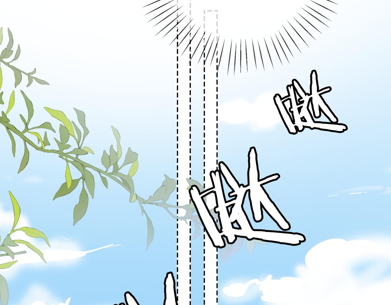 第86话 哥哥们太爱我了怎么办91