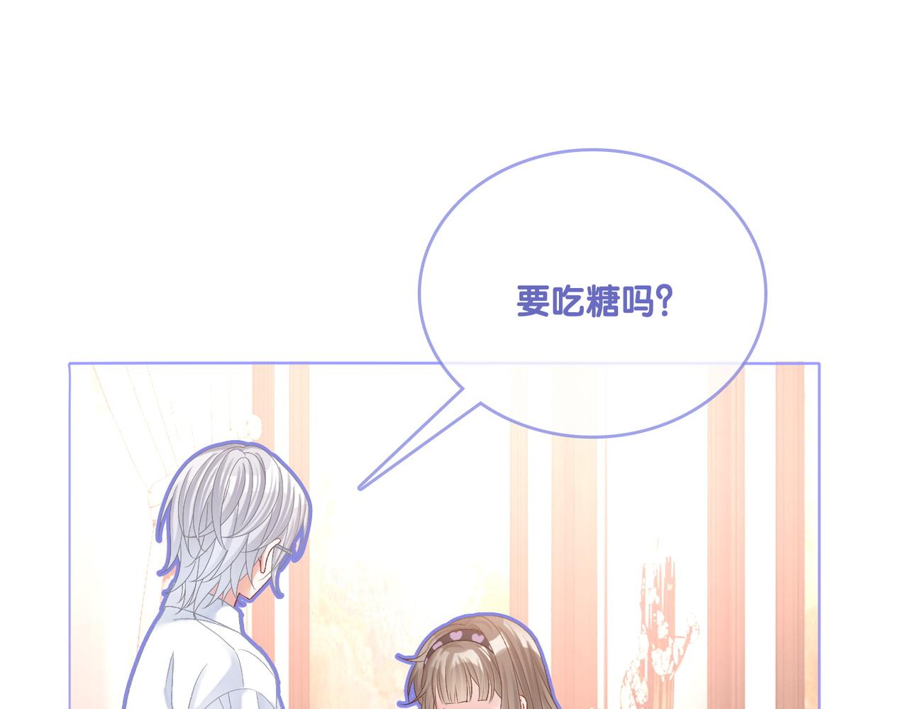 第37话 世界上最好的妹妹80