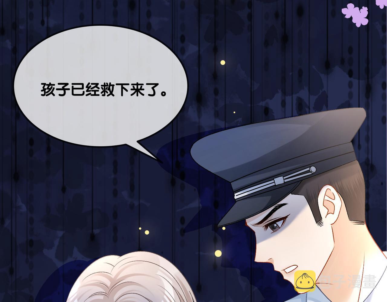 第30话 学校有猫腻？62