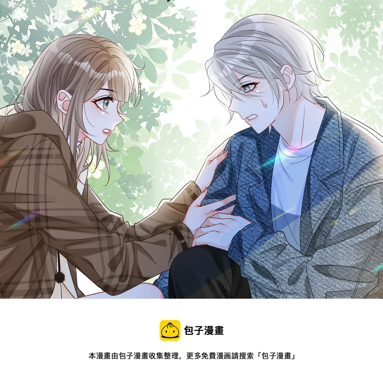 第13话 笨蛋妹控112