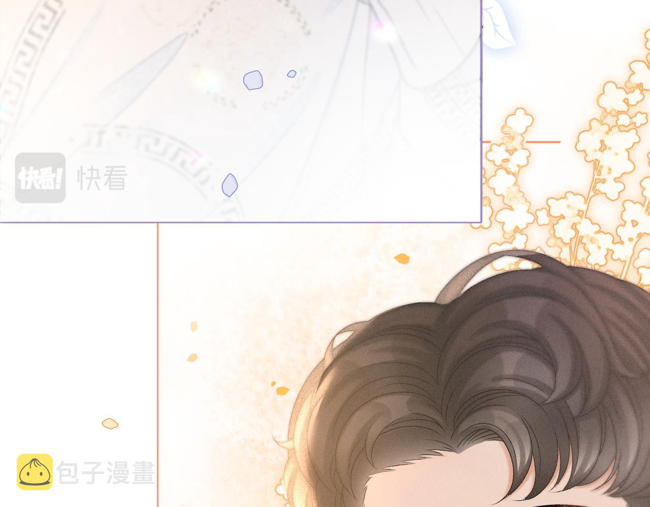 第17话 再秀新技能~33