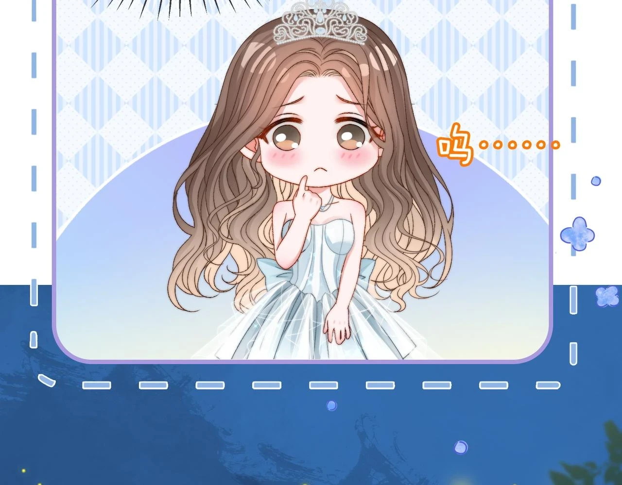 第100话 一吻定情13