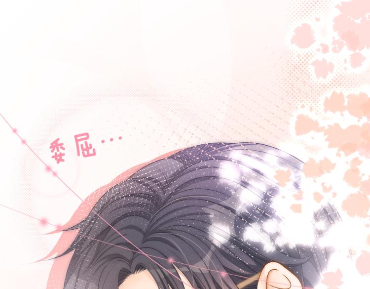 第13话 “绿茶”影帝？54