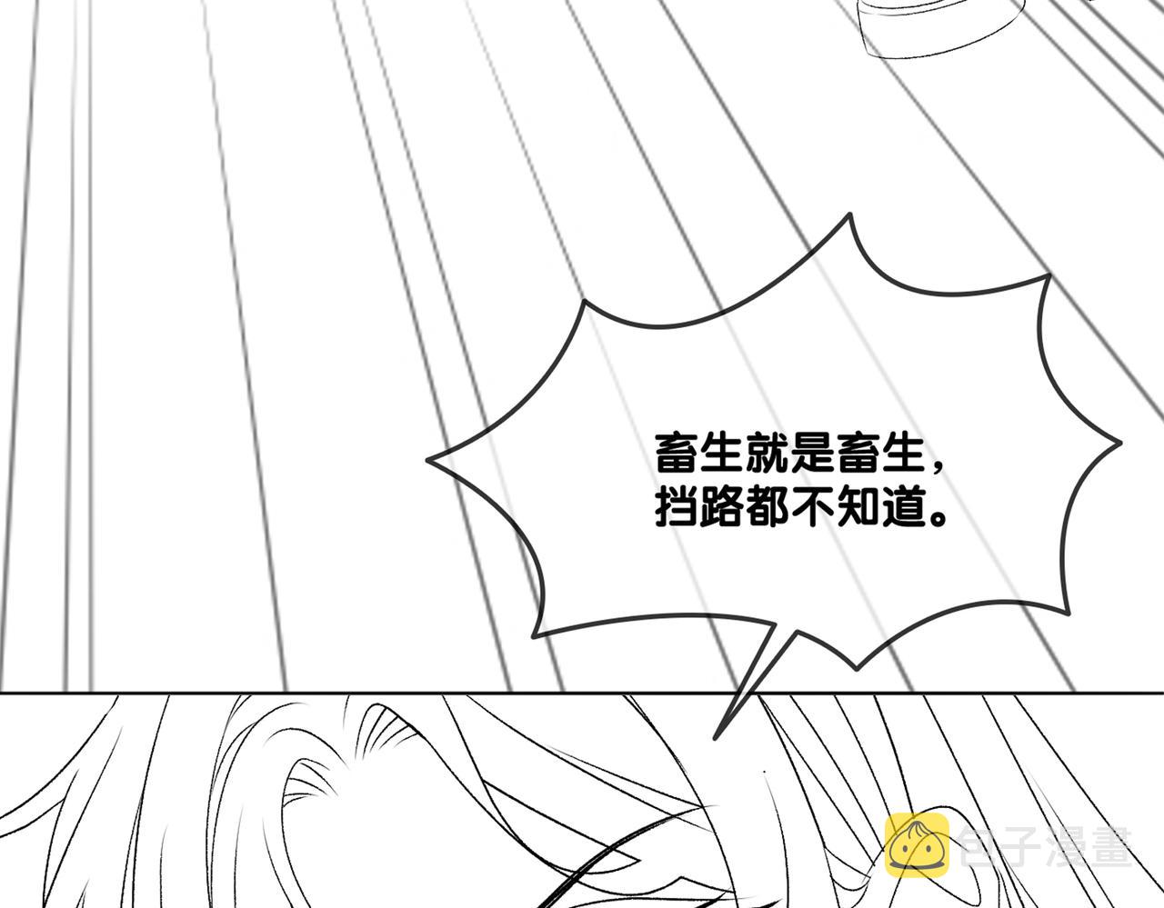 第30话 再次打脸！121
