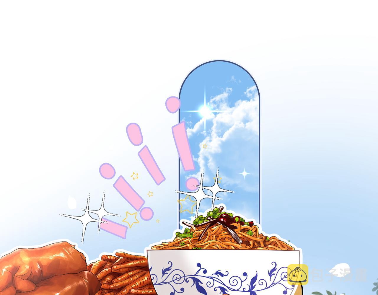 第44话 新cp出现了？52