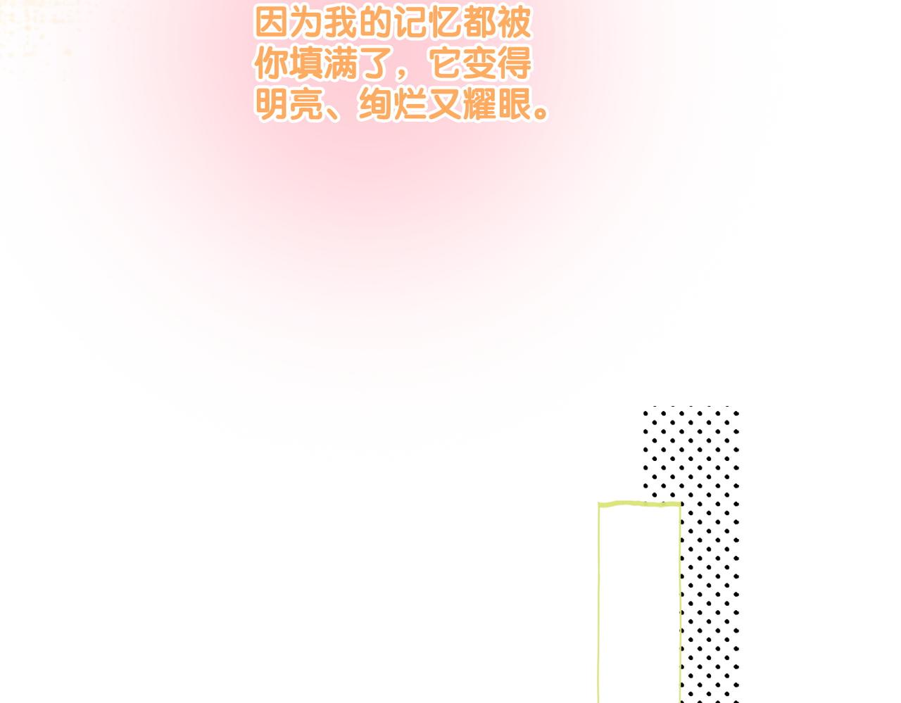 第95话 兔兔生日会18