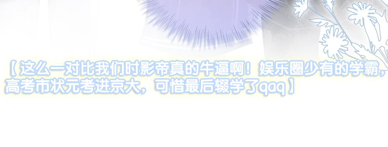第29话 学霸兔兔52