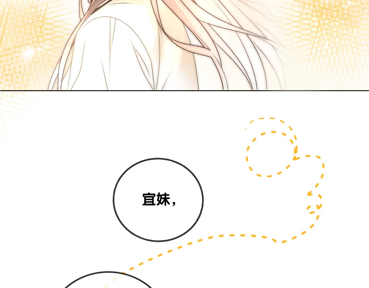 第69话 兔兔登顶~7