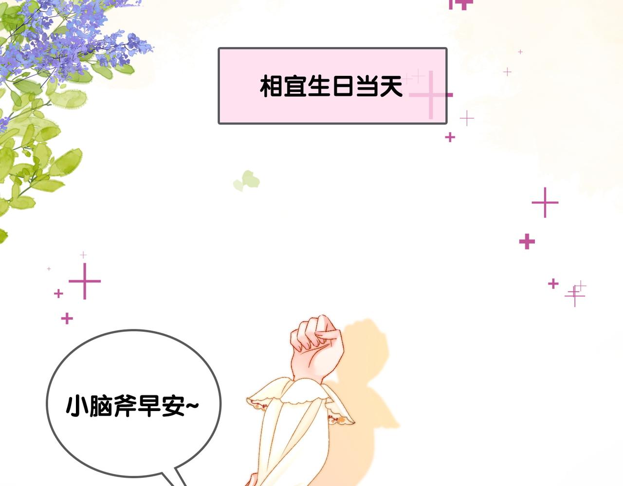 第94话 永远的依靠52