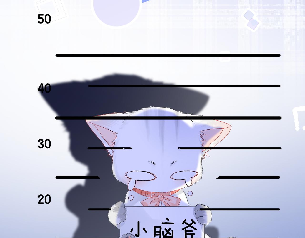 第45话 粉红色兔兔号44