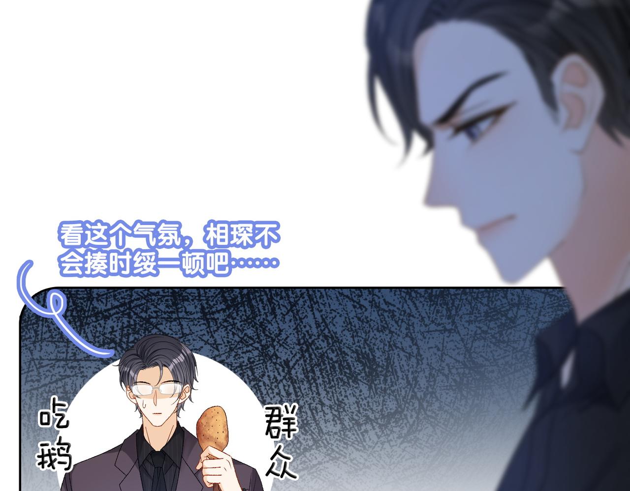 第56话最好的妹妹58