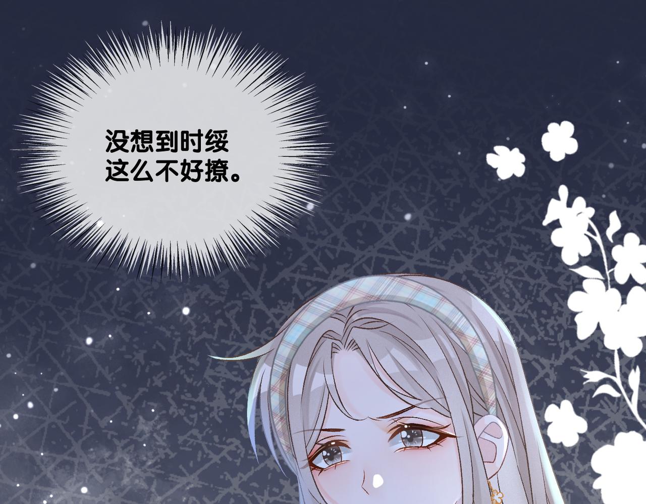 第25话 识破白莲64