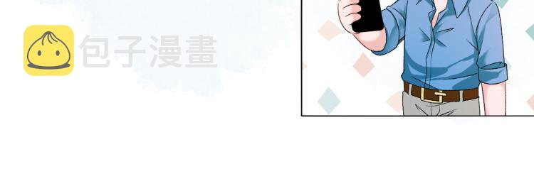 第3话 满级大佬深藏不露69