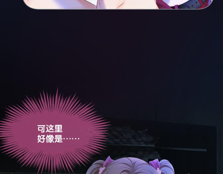 第1话 不小心睡了个男人？18