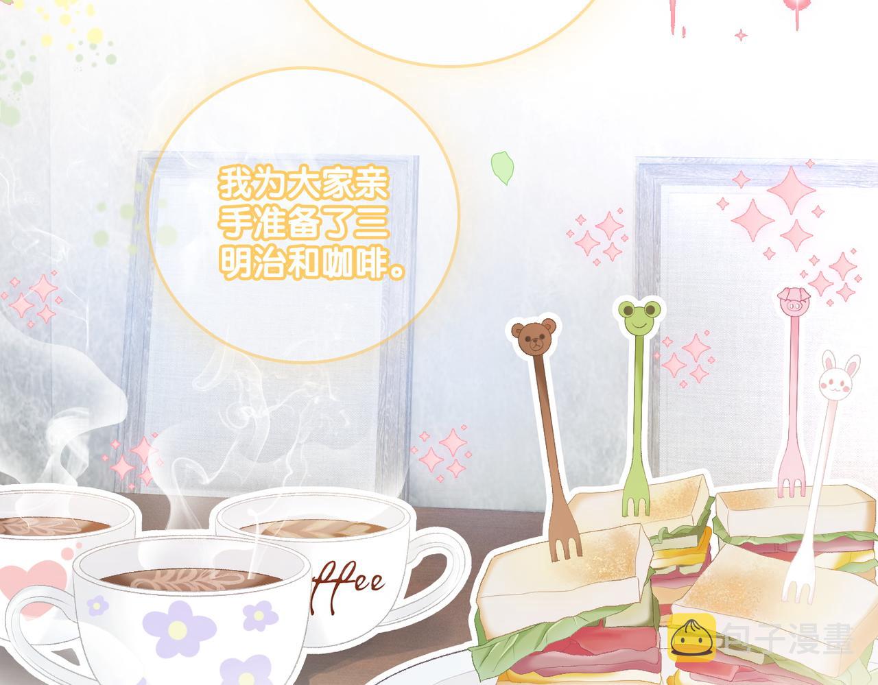 第16话 争宠11