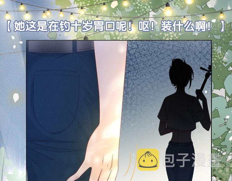 第14话 三弦惊四座68