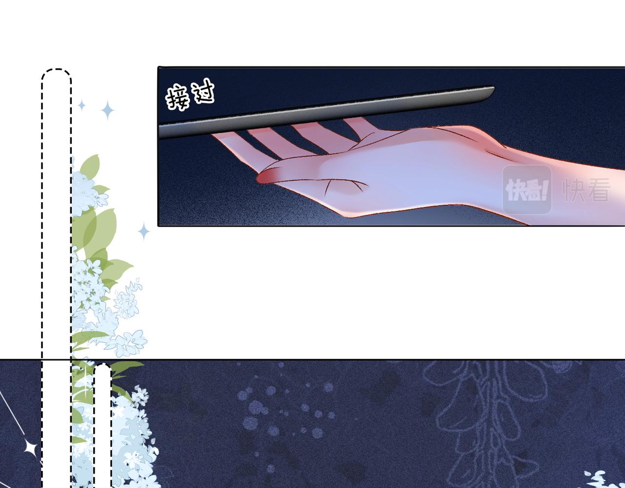 第56话最好的妹妹22