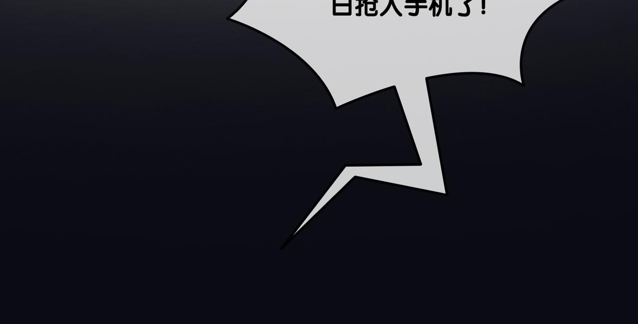 第81话 老婆粉考虑一下42