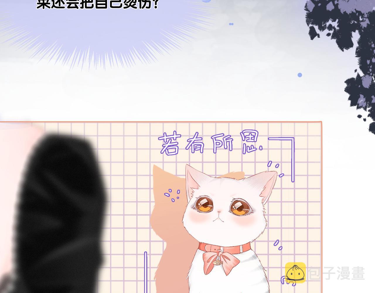 第24话 惊艳亮相108