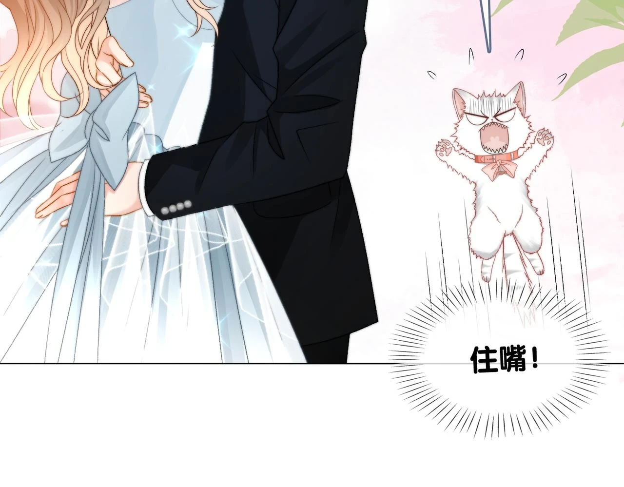 第100话 一吻定情68