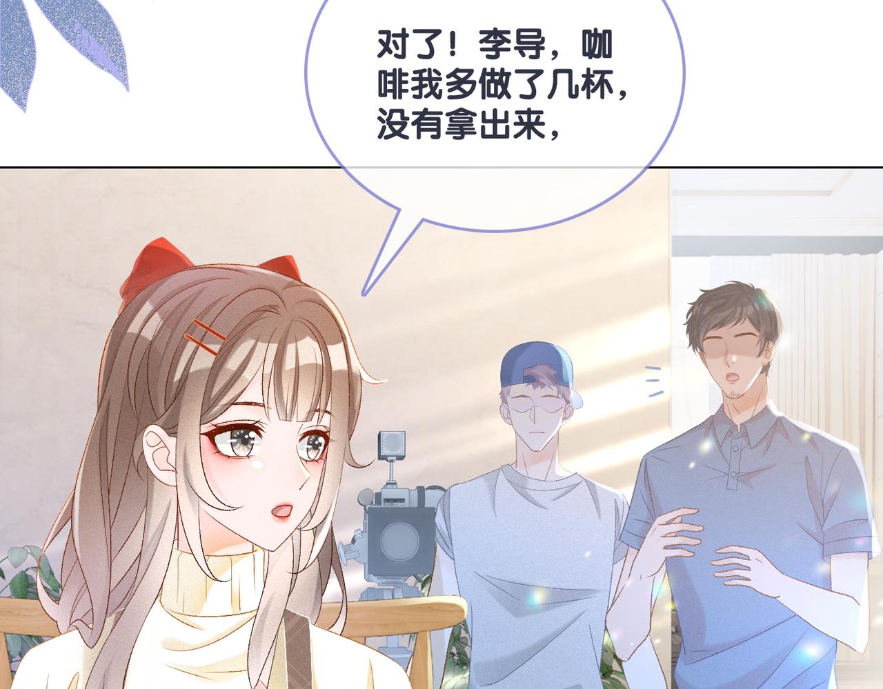 第17话 再秀新技能~69