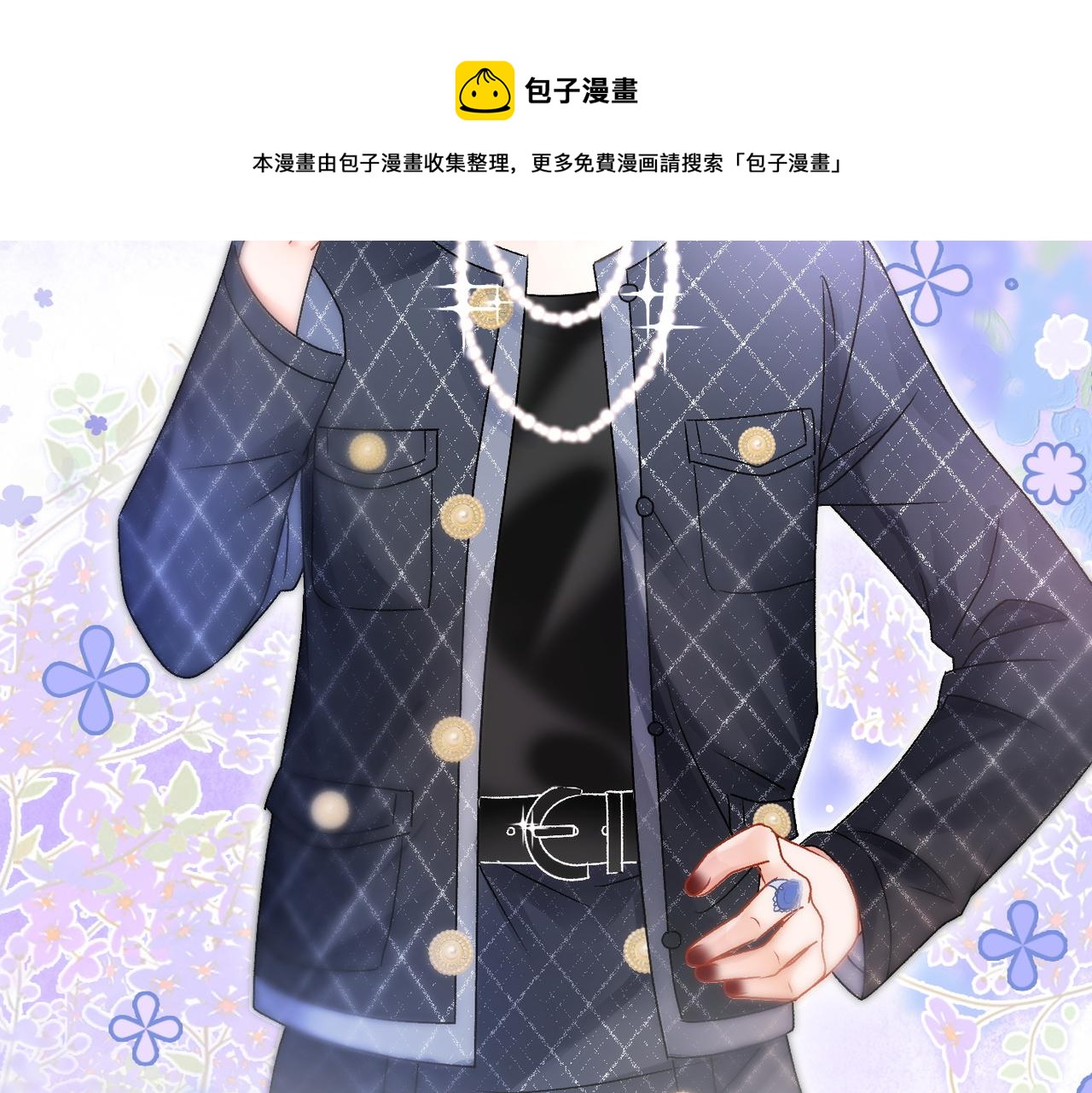 第28话 偷鸡贼？106