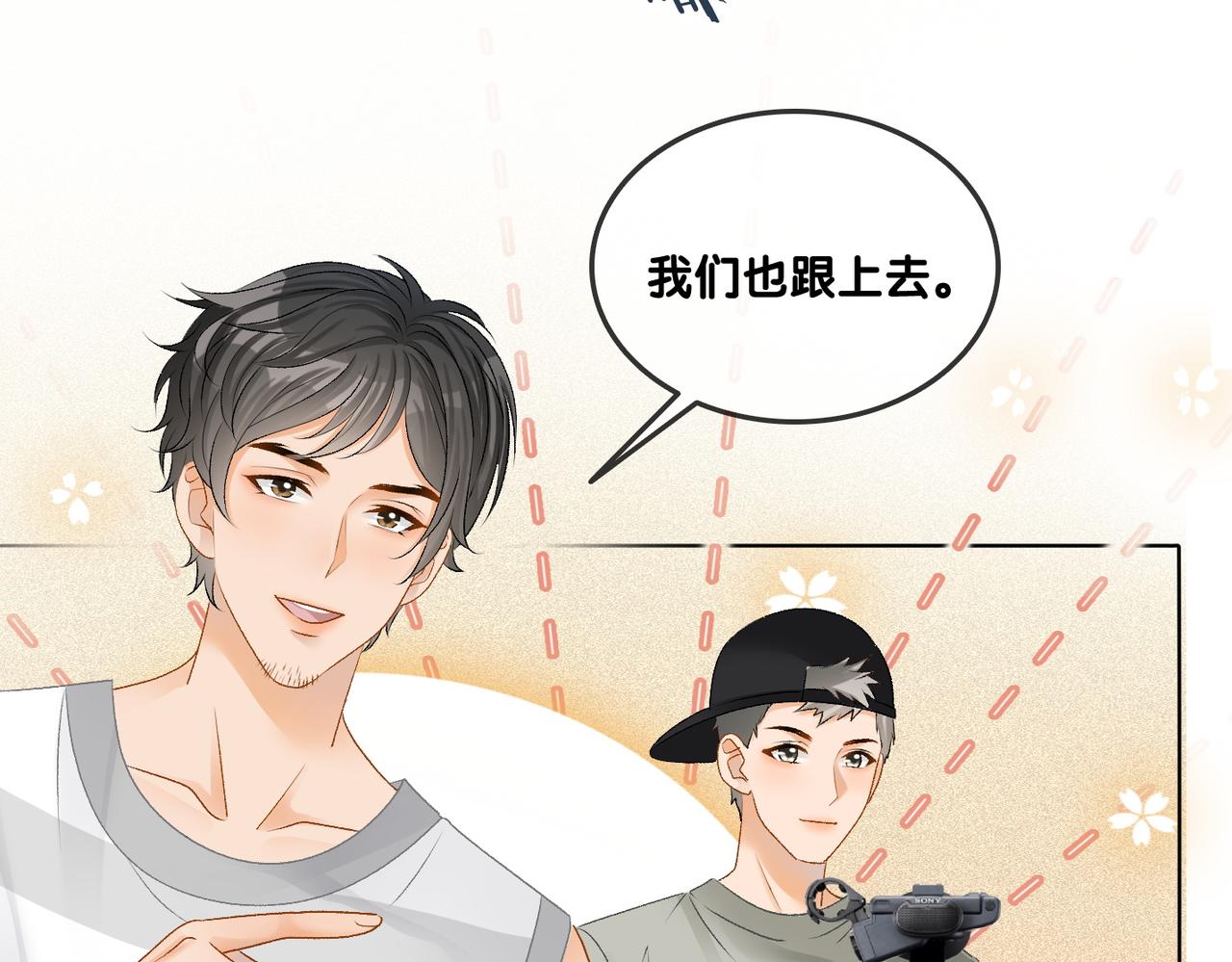 第29话 “拖拉机女神”90