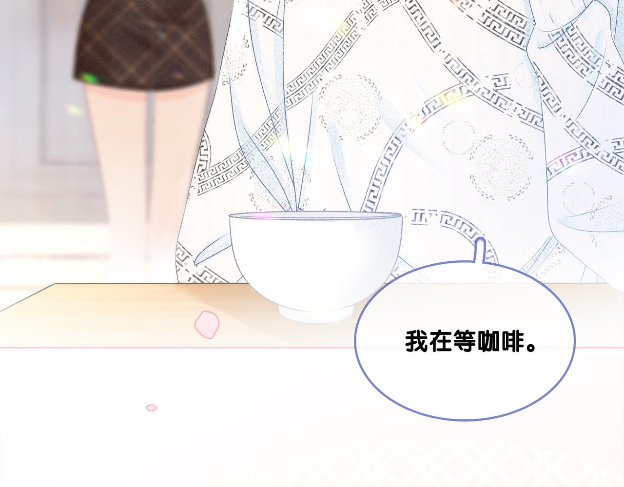 第17话 再秀新技能~26