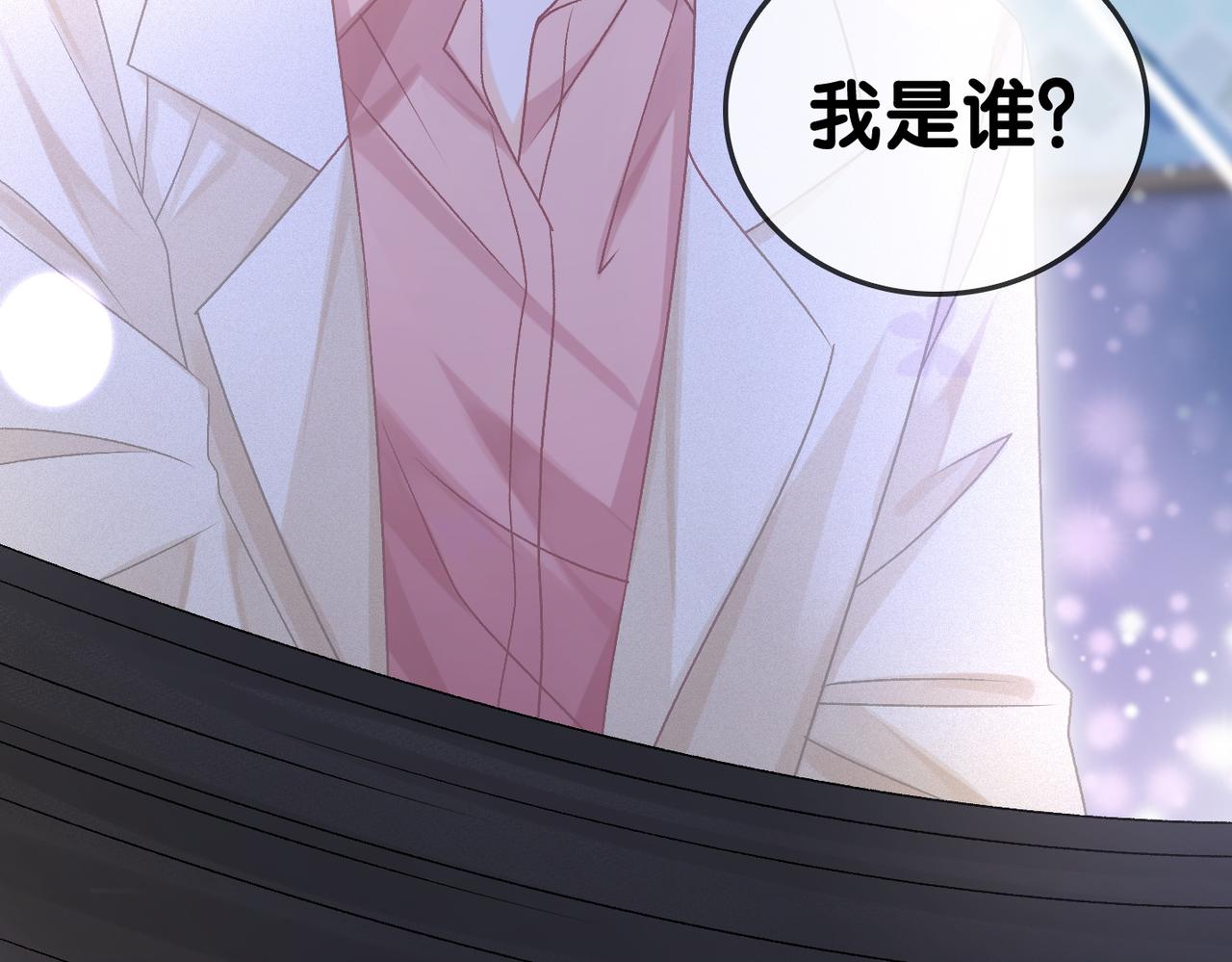第40话 我会对你负责的！18