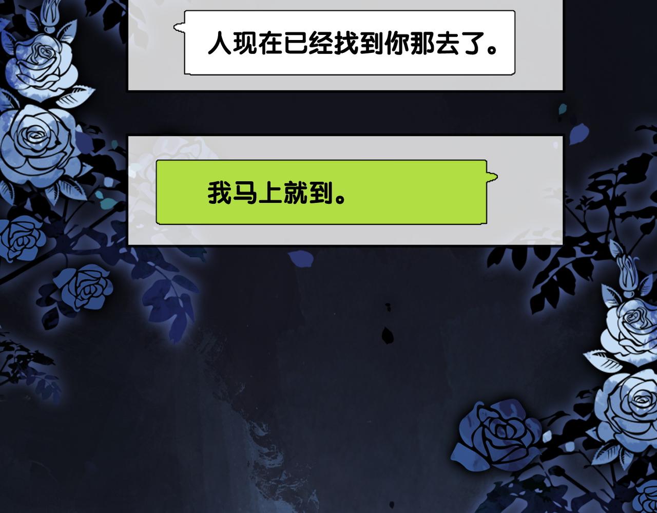 第53话疯狂的私生饭46
