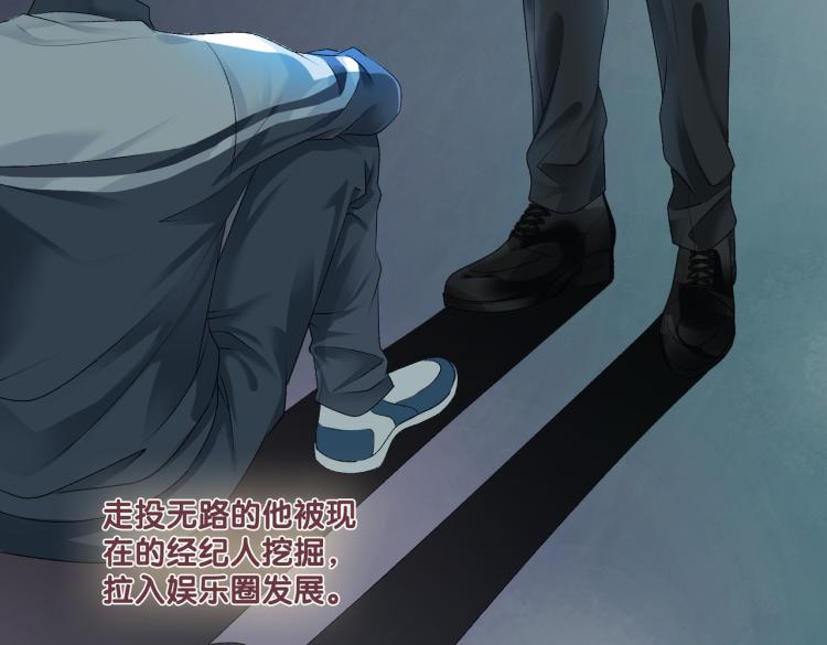 第2话 成了亲妈粉？39