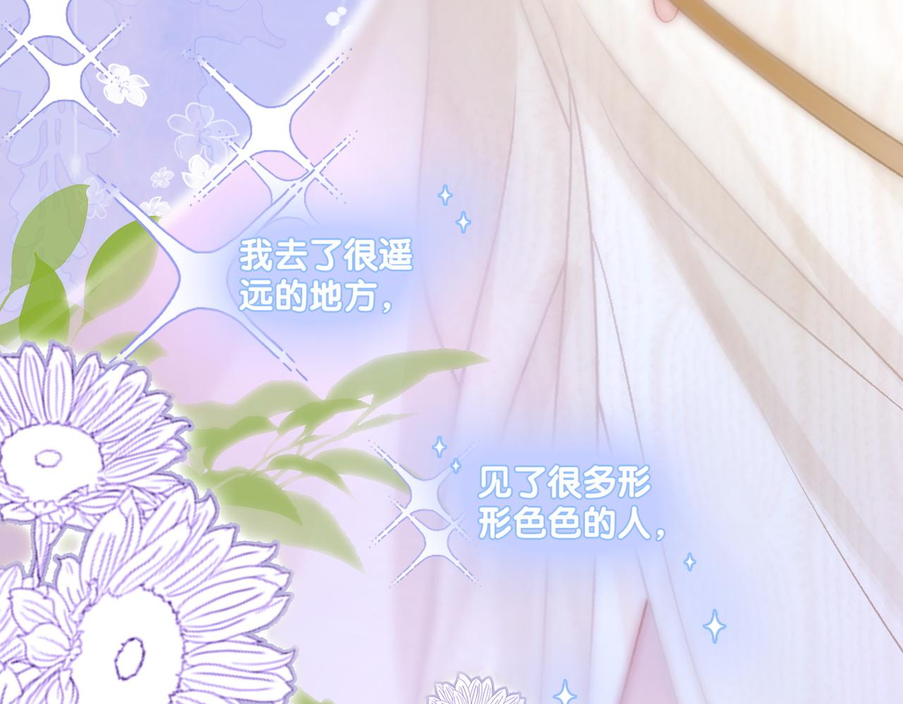 第24话 和好16