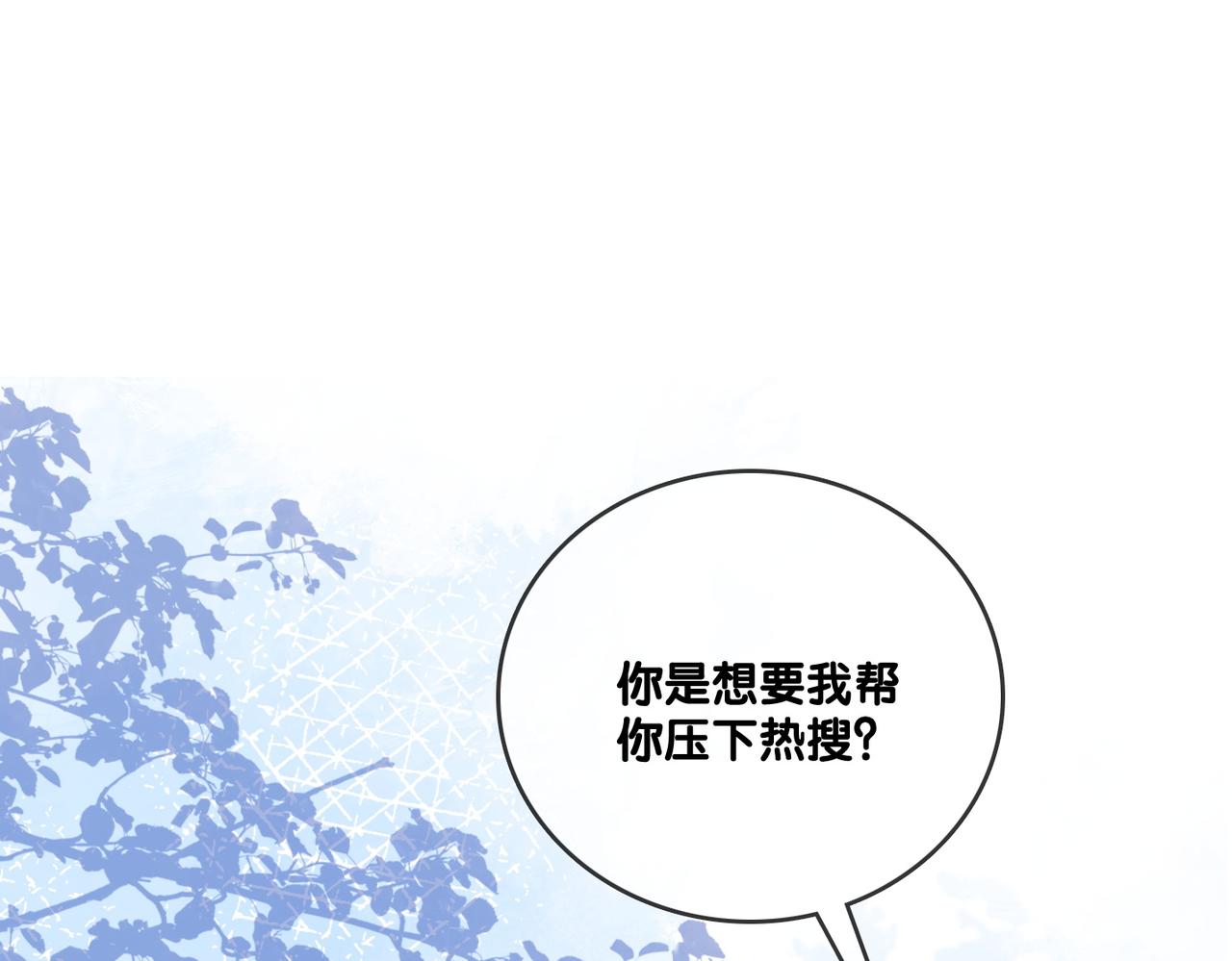 第95话 兔兔生日会94