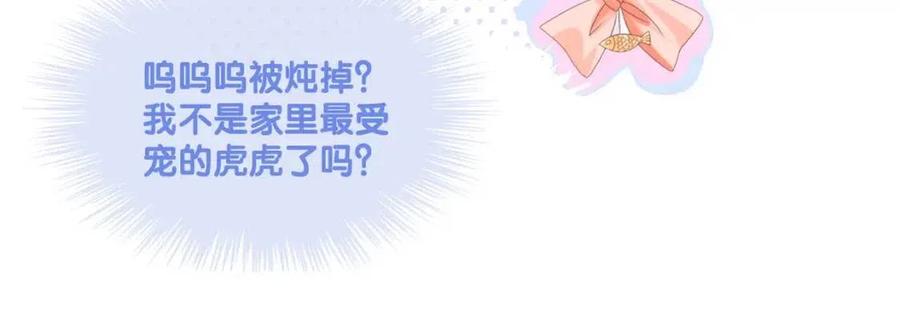 第二季 第1话 更进一步131