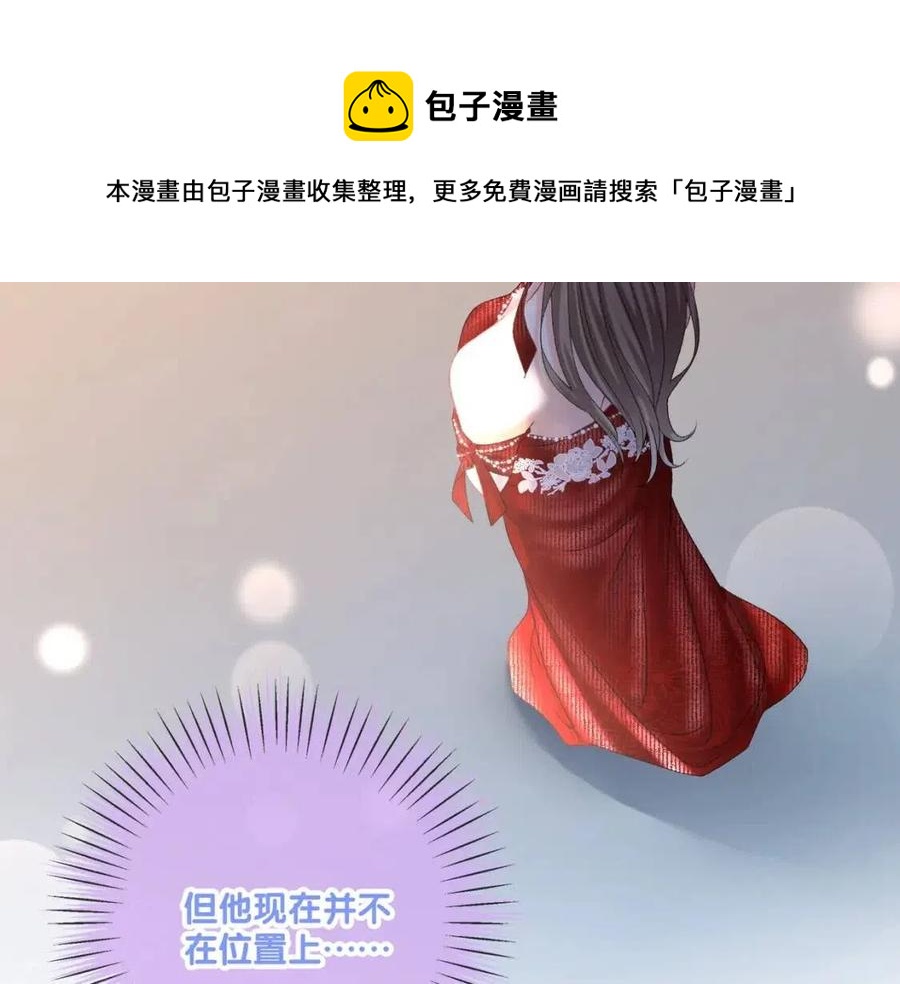 第5话 红毯解围60