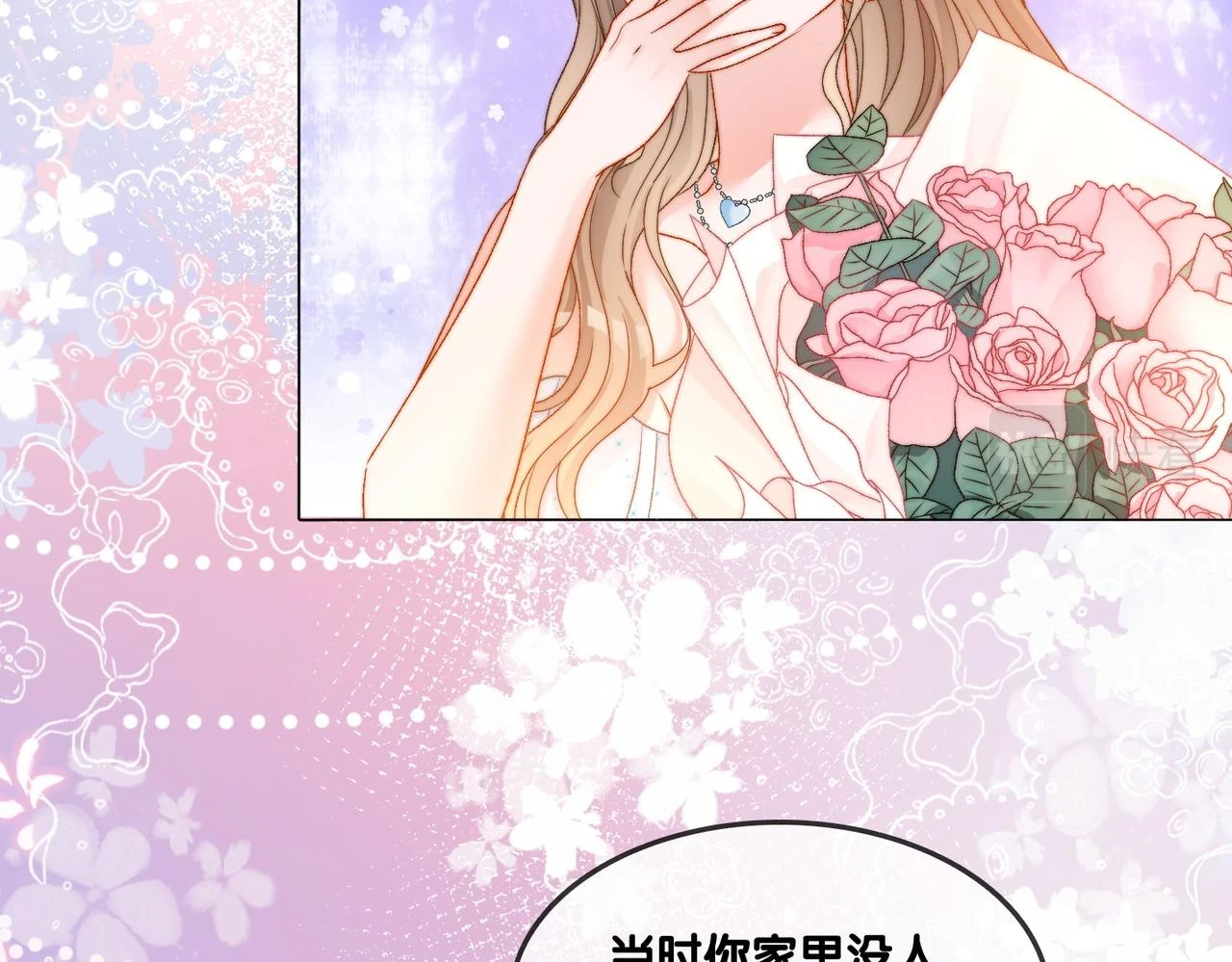 第100话 一吻定情38