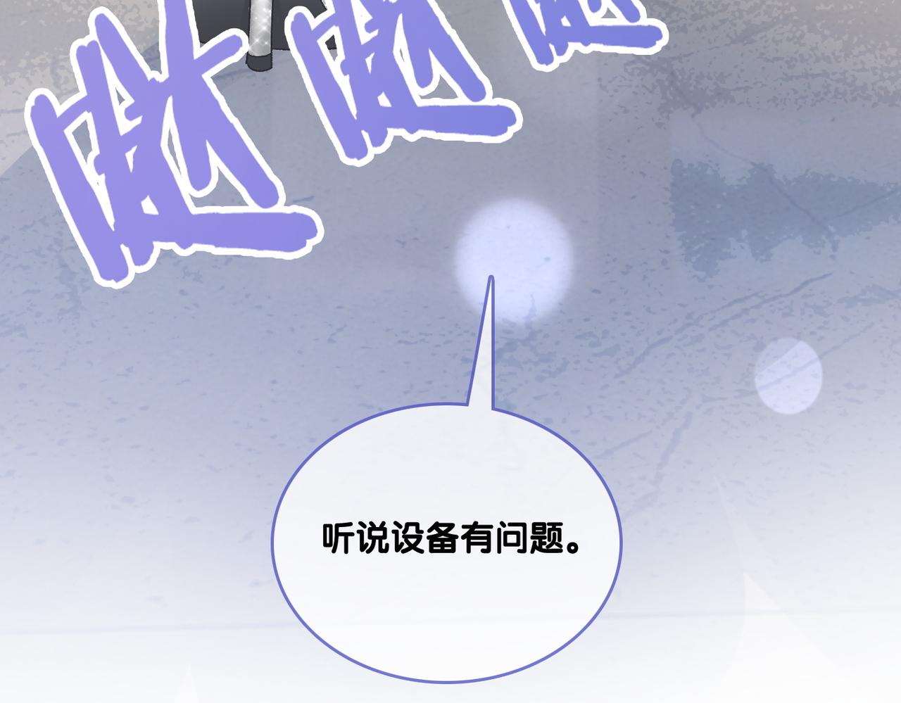 第7话 舞台新技能点亮31