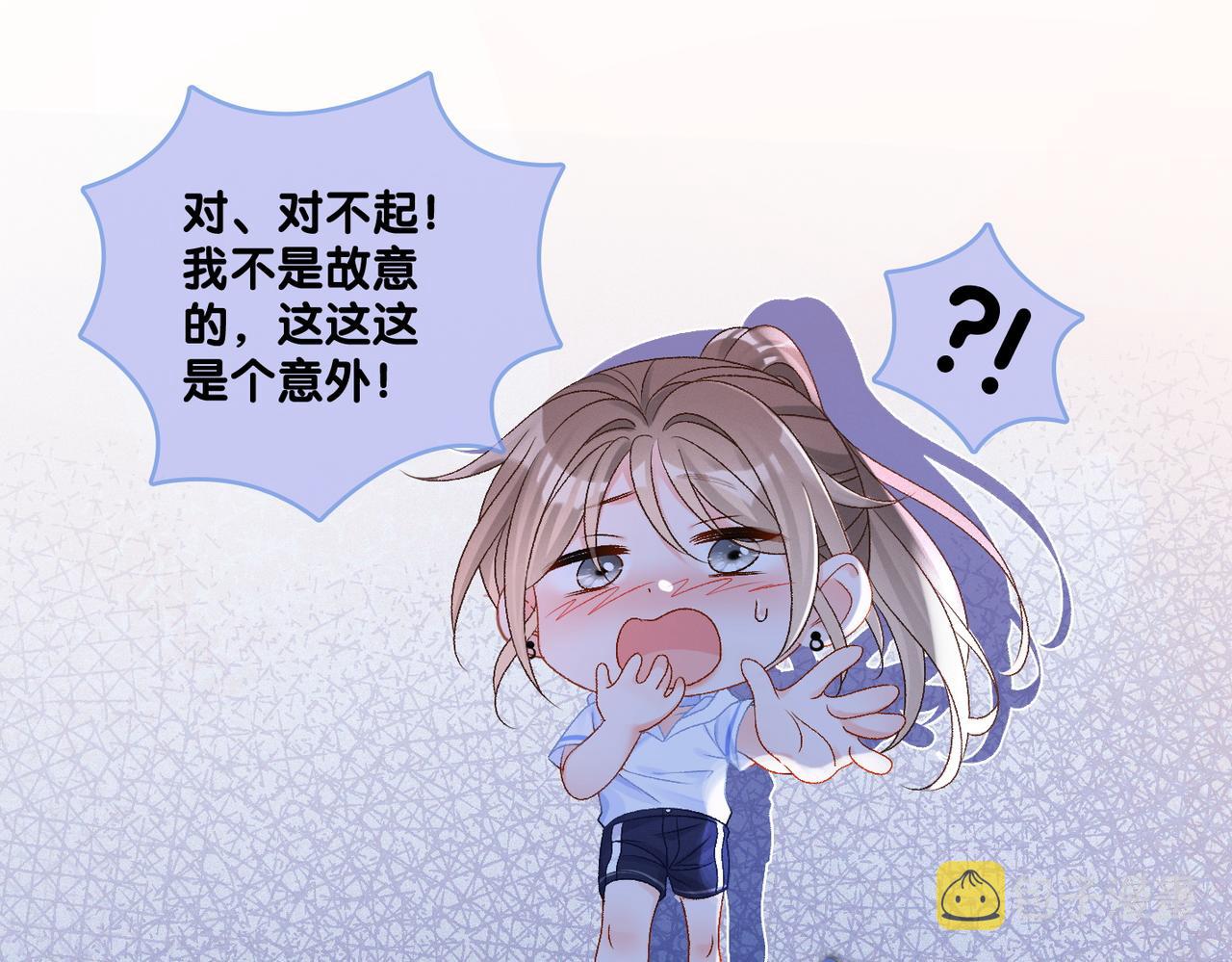 第32话 想吃兔兔~73