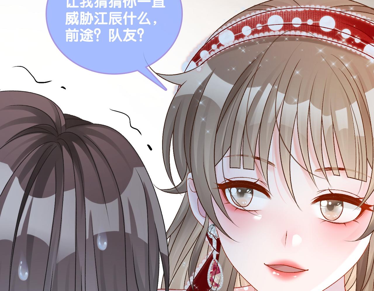 第6话 超A兔兔上线70