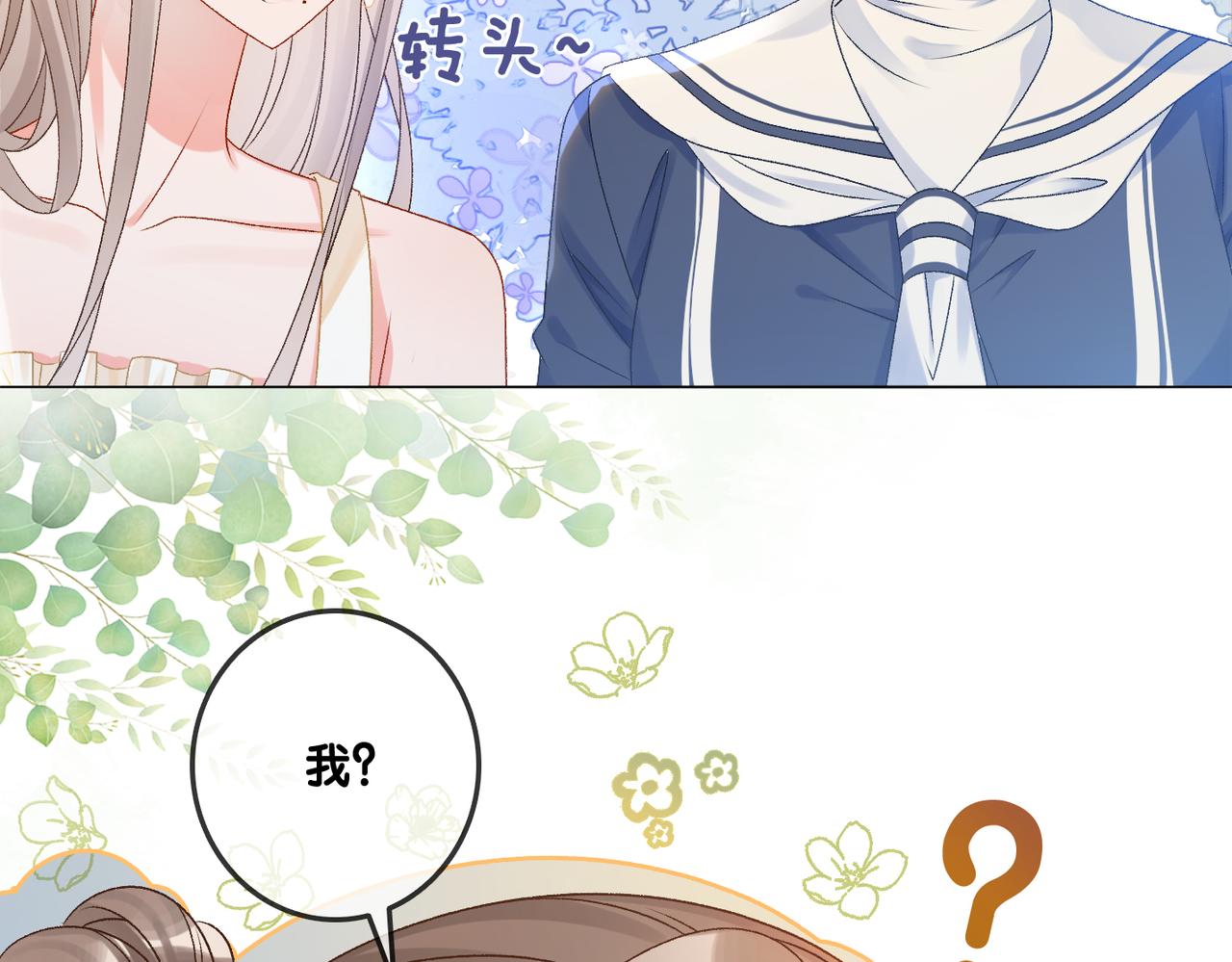 第29话 学霸兔兔66