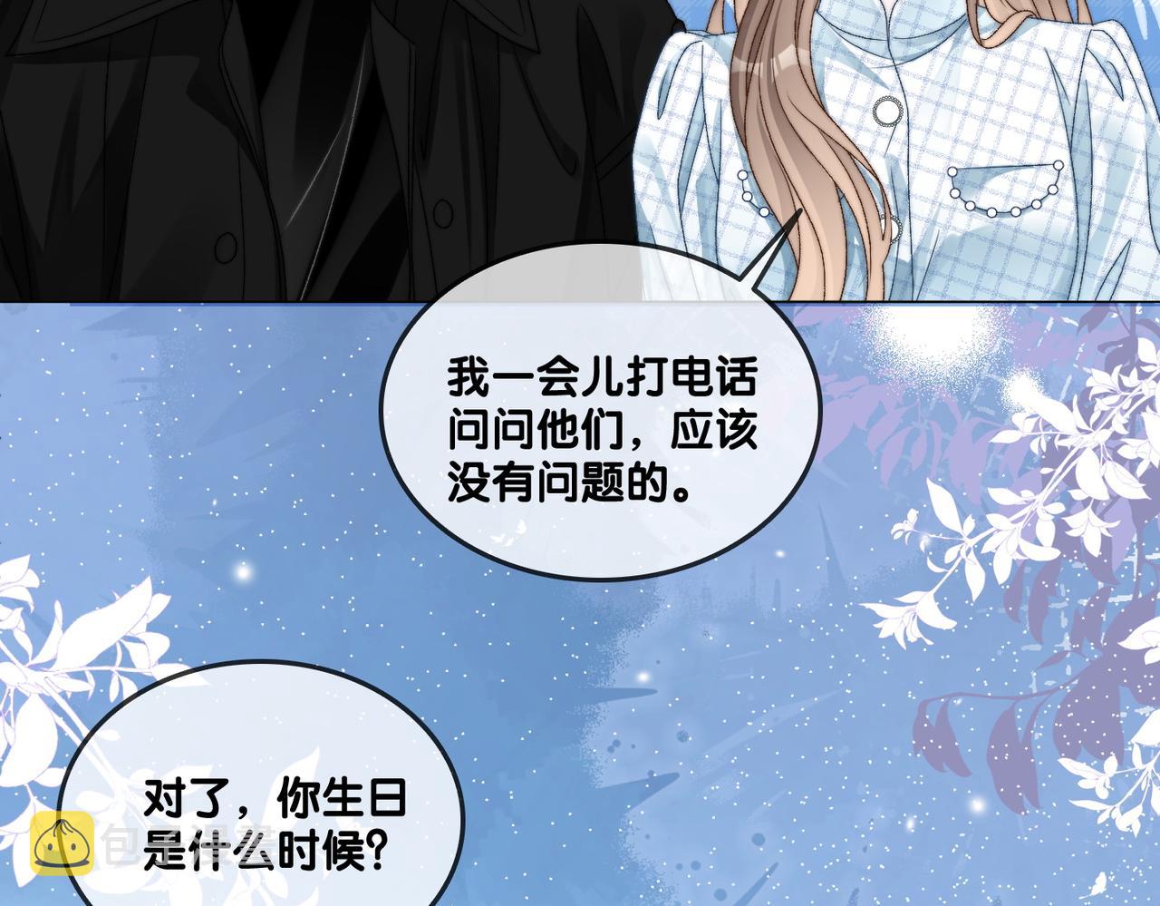 第94话 永远的依靠25