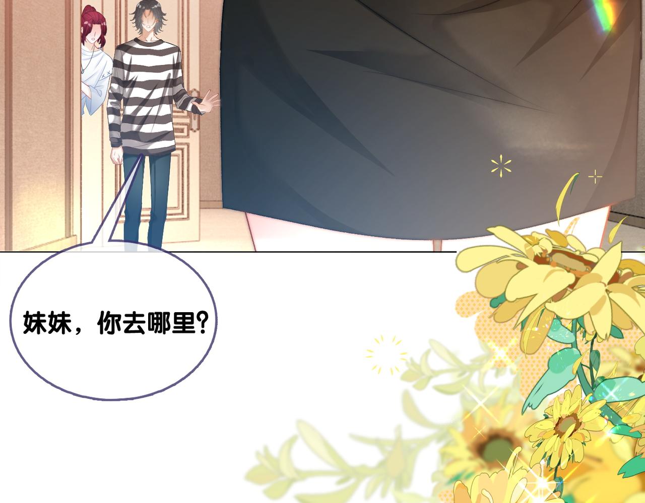 第71话 醉酒兔兔梦游之旅49