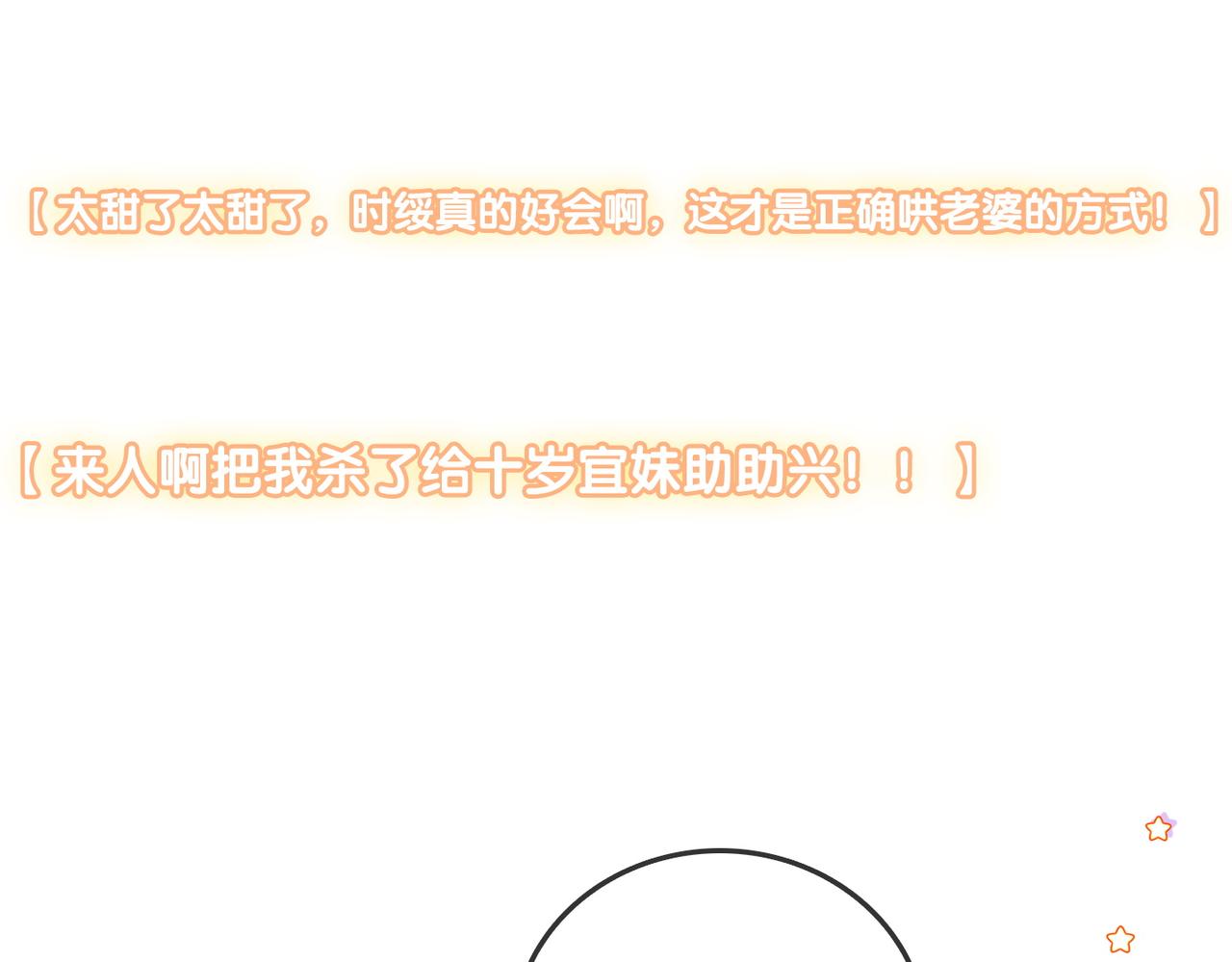 第88话 哥哥的“原则”42