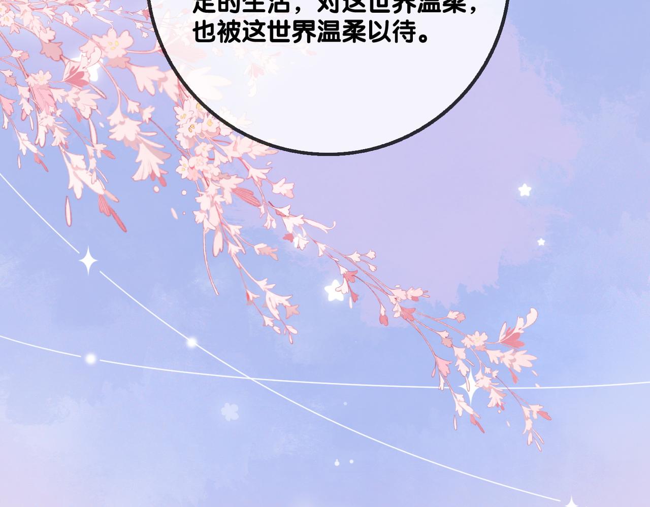 第99话 “不合时宜”是真的！88