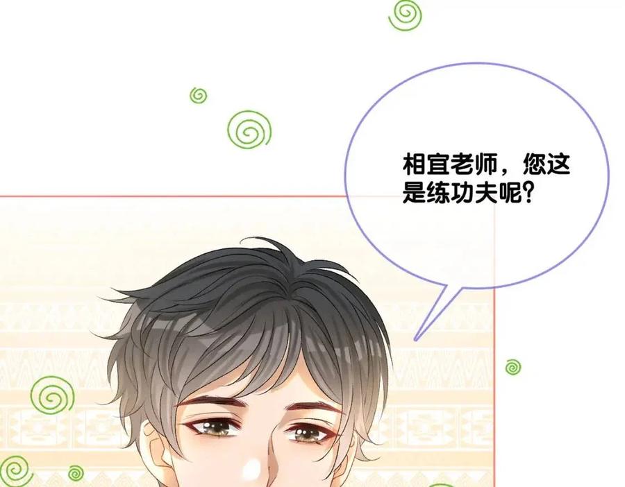 第二季 第1话 更进一步71