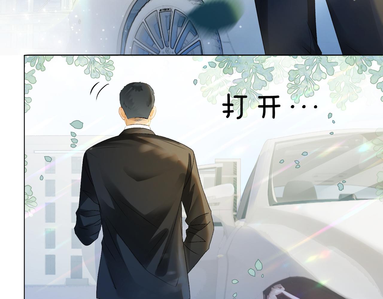 第25话 新的哥哥92