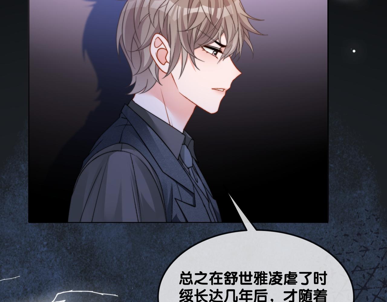 第96话 礼物24