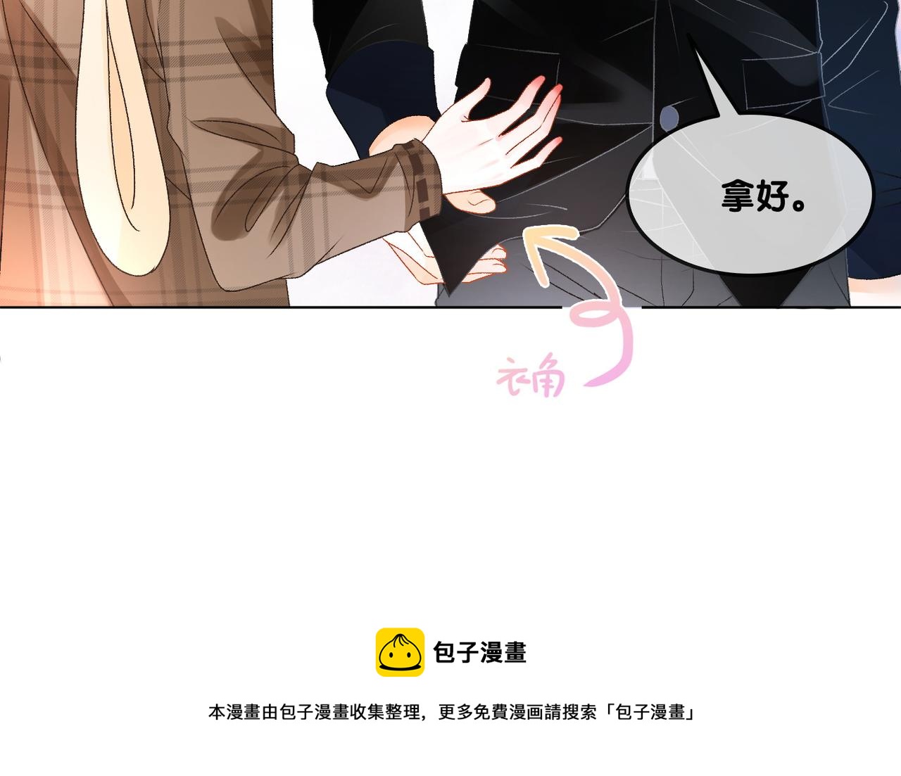 第17话 桌游开始~12