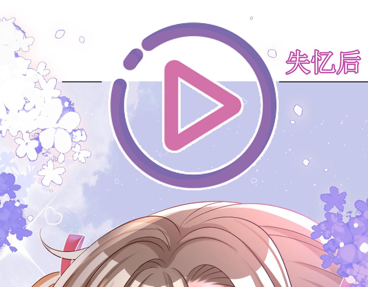 第58话破除舆论33