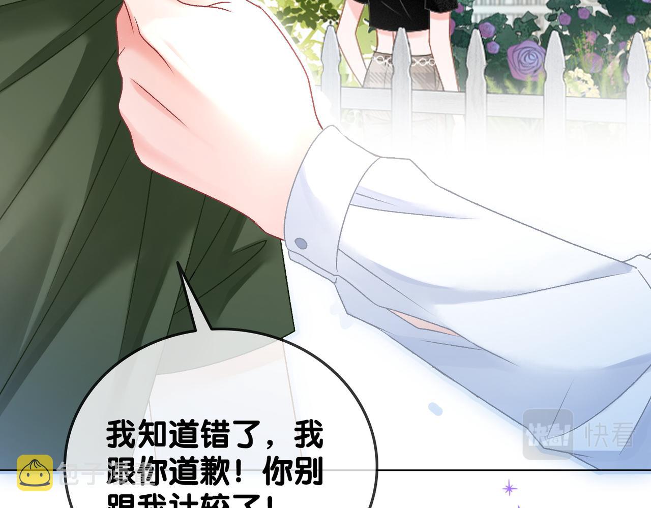 第42话 人赃并获49
